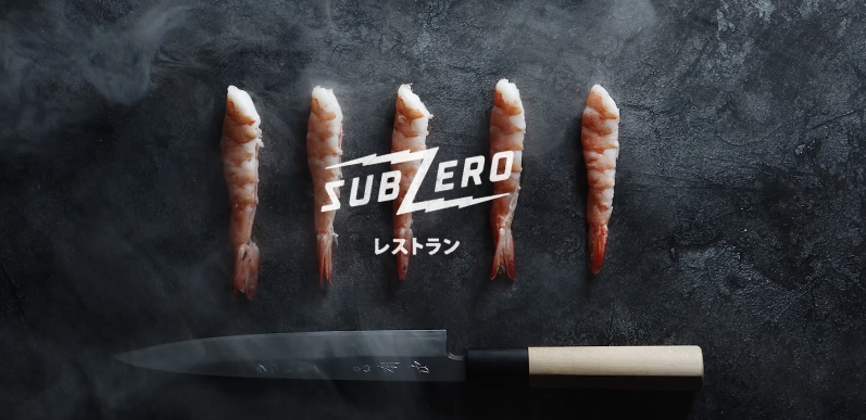 Subzero ул рубинштейна 38 меню. Subzero суши. Sub Zero суши. Ресторан Subzero sushi Москва. Суши Subzero логотип.